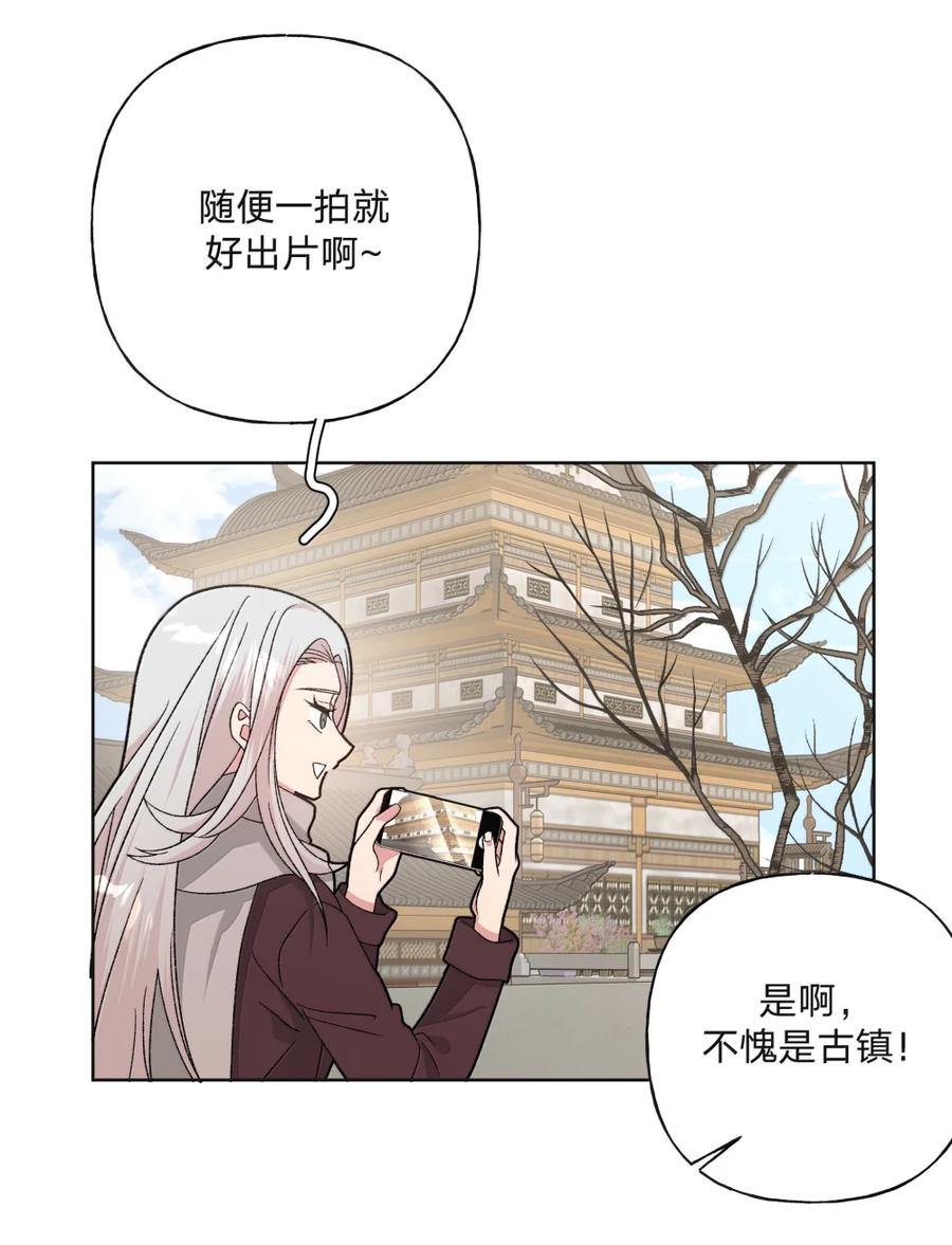 别对我表白 138 姐姐，姐姐～ 第8页