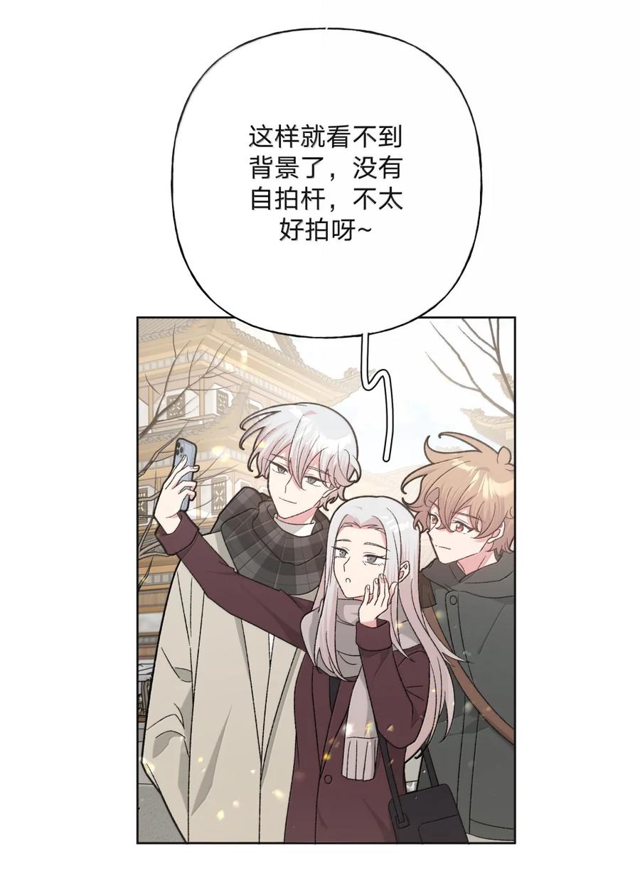 别对我表白 138 姐姐，姐姐～ 第9页