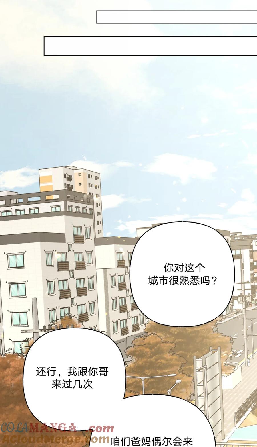 别对我表白 138 姐姐，姐姐～ 第22页