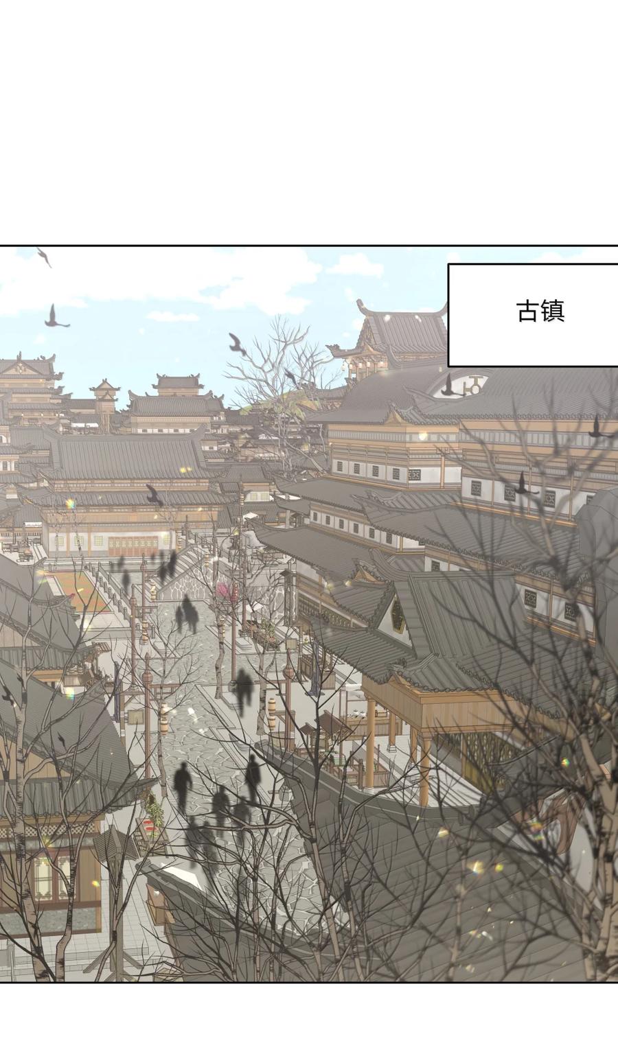 别对我表白 138 姐姐，姐姐～ 第2页