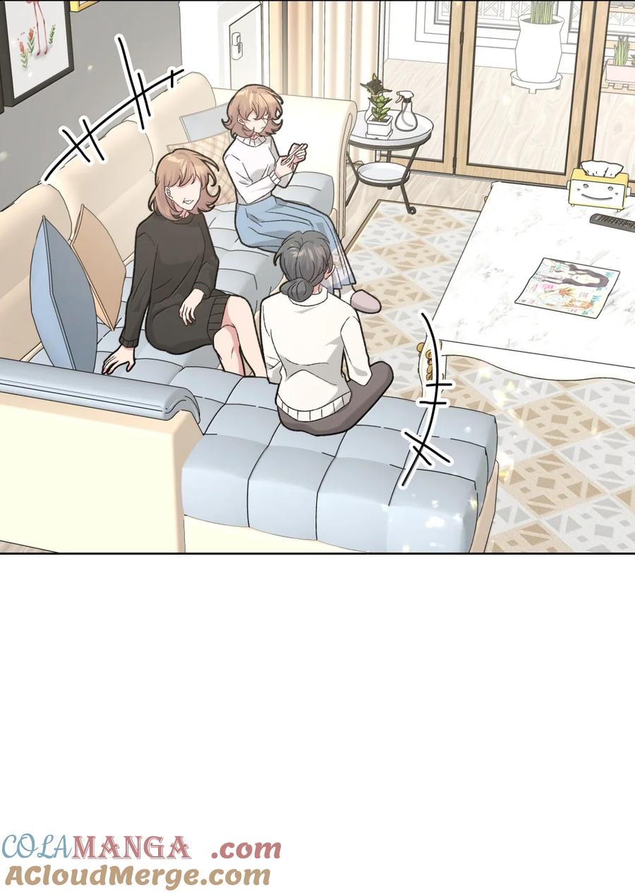 别对我表白 138 姐姐，姐姐～ 第19页