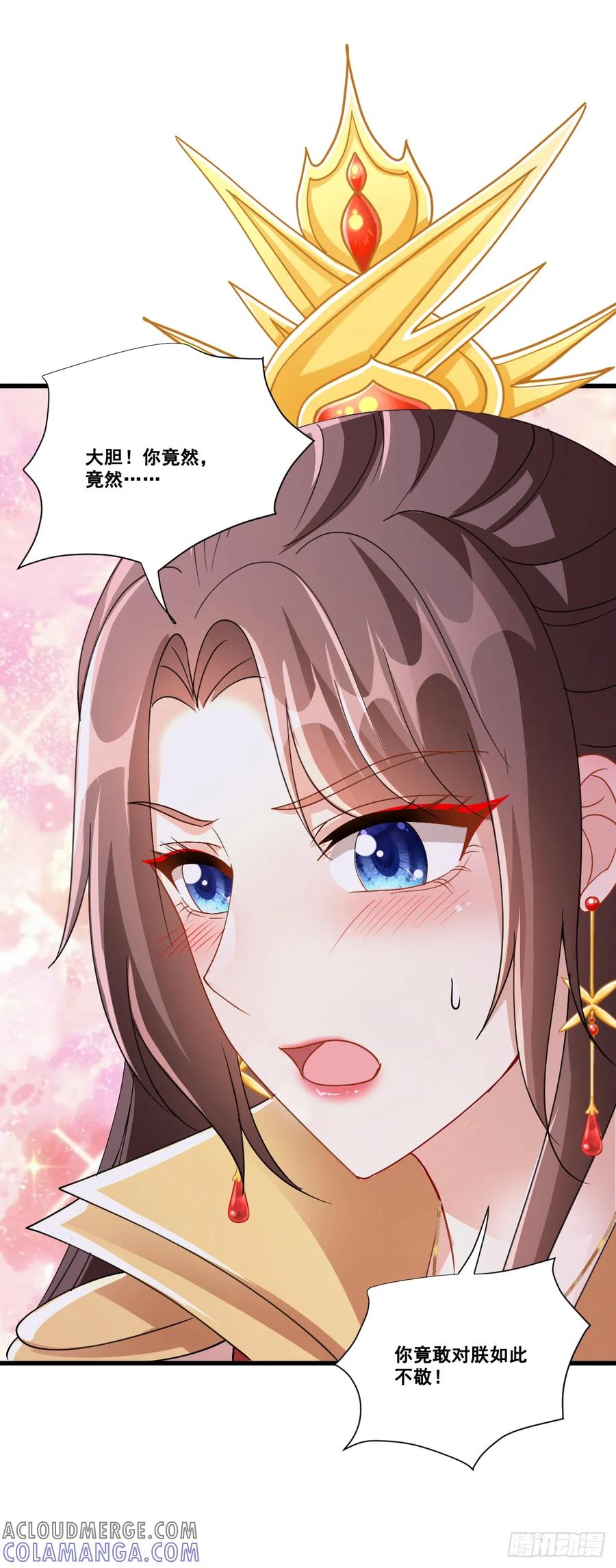 《女尊帝国之朕的倾世男妃们》第20话 丞相表白女帝 第27页