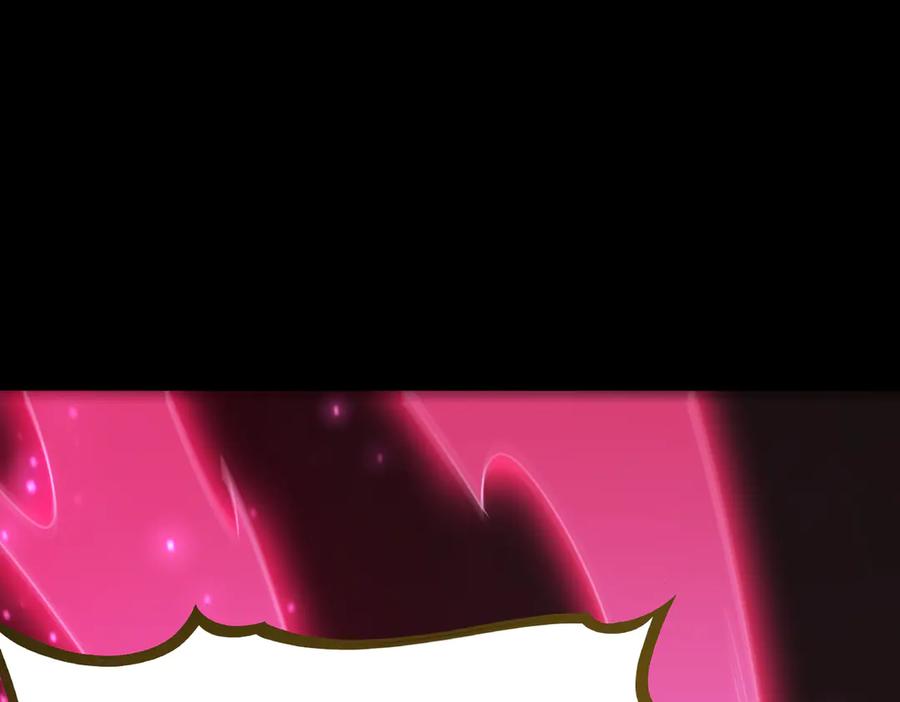 《SSS级超越常理的圣骑士》第31话 兄妹重逢 第6页