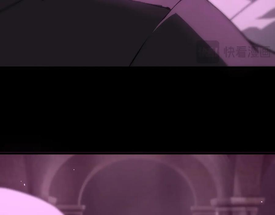 《SSS级超越常理的圣骑士》第31话 兄妹重逢 第70页