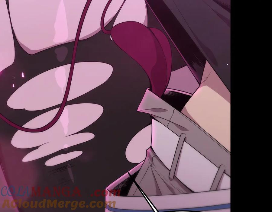 《SSS级超越常理的圣骑士》第31话 兄妹重逢 第29页