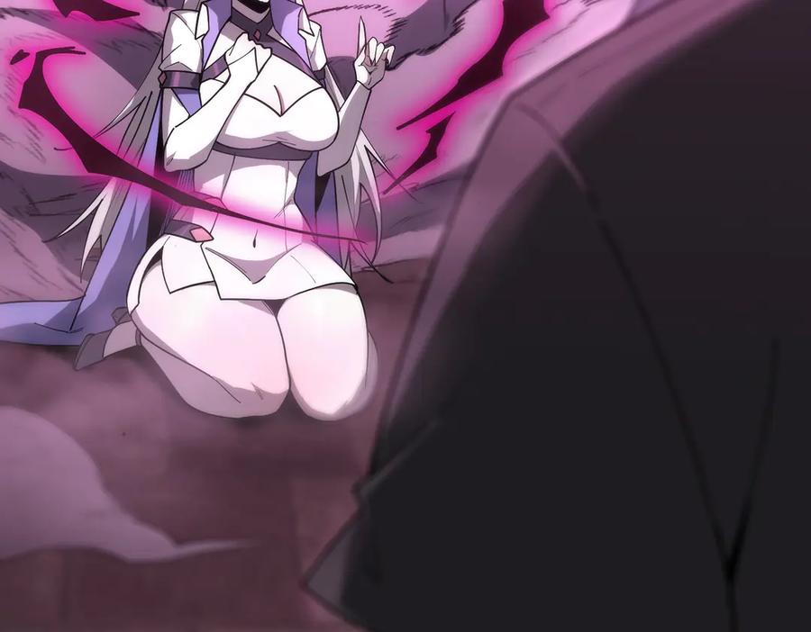 《SSS级超越常理的圣骑士》第31话 兄妹重逢 第55页