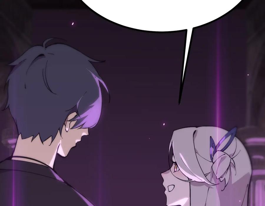《SSS级超越常理的圣骑士》第31话 兄妹重逢 第104页