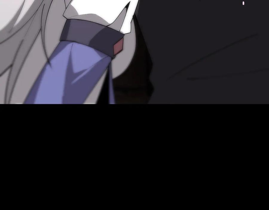 《SSS级超越常理的圣骑士》第31话 兄妹重逢 第60页