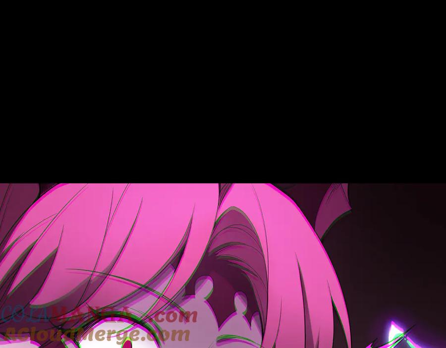 《SSS级超越常理的圣骑士》第31话 兄妹重逢 第45页