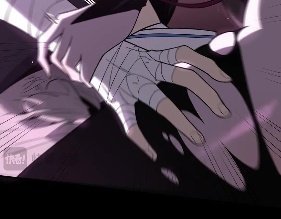 《SSS级超越常理的圣骑士》第31话 兄妹重逢 第32页