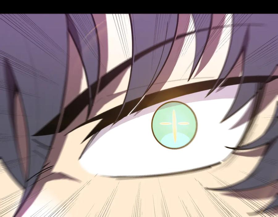 《SSS级超越常理的圣骑士》第31话 兄妹重逢 第40页