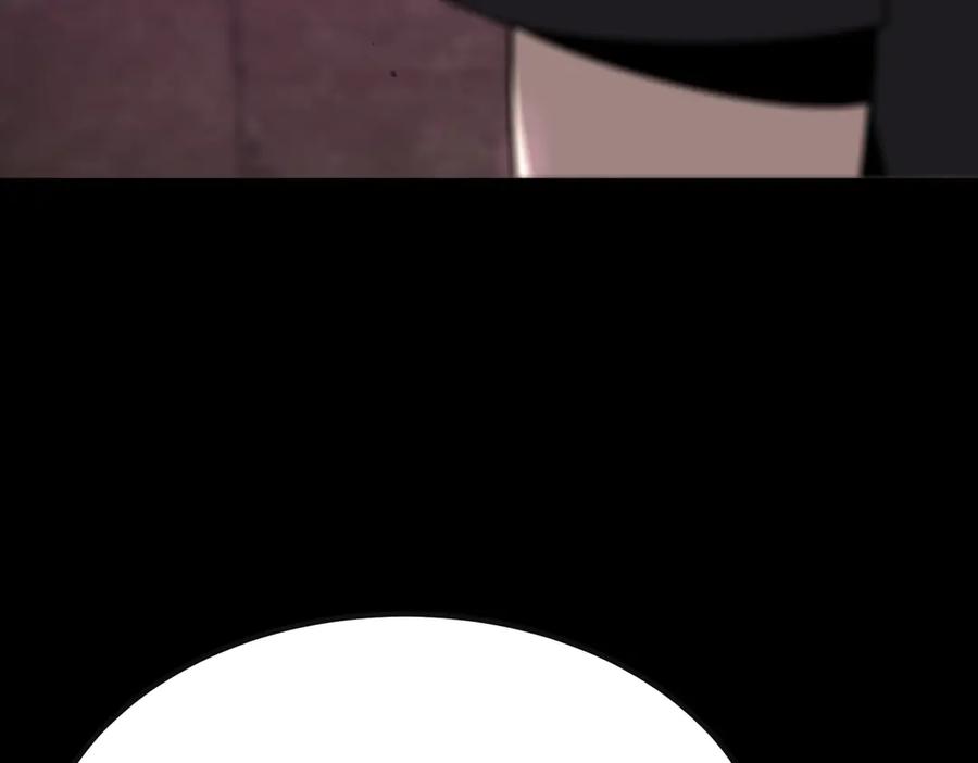 《SSS级超越常理的圣骑士》第31话 兄妹重逢 第56页