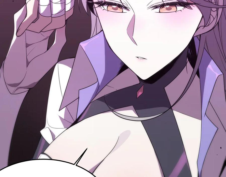 《SSS级超越常理的圣骑士》第31话 兄妹重逢 第63页
