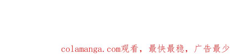 绝世天才系统 第9话 公告 第14页