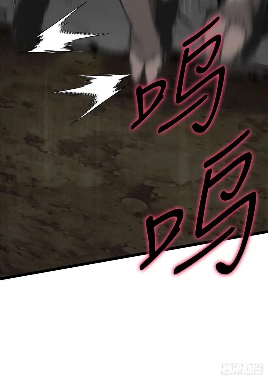 《我洗劫了魔神的仓库》11.攀上山崖 第15页