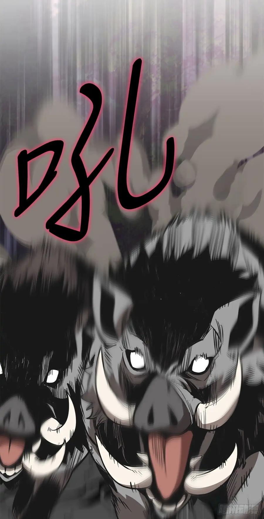 《我洗劫了魔神的仓库》11.攀上山崖 第14页