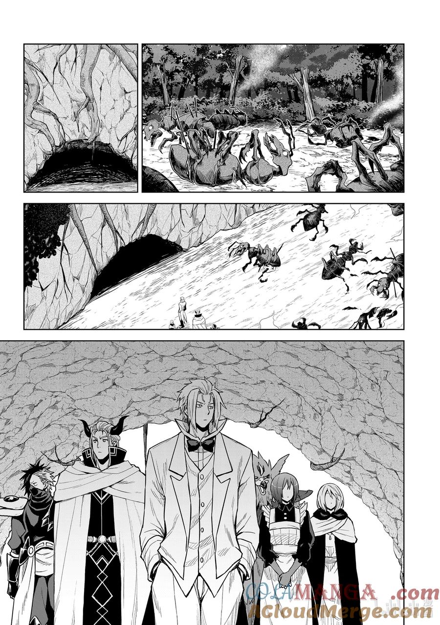 关于我转生变成史莱姆这档事 克莱曼Revenge 第13幕 展露 第19页