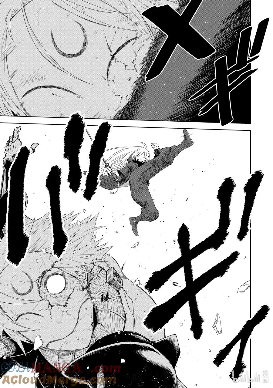 关于我转生变成史莱姆这档事 克莱曼Revenge 第1幕 噩梦 第51页