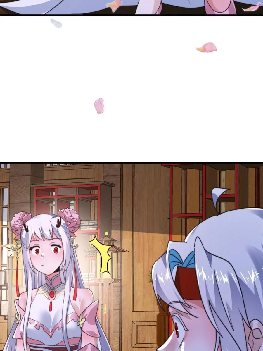 女徒弟个个想杀我 第252话 馋人大胆4…P？！ 第42页