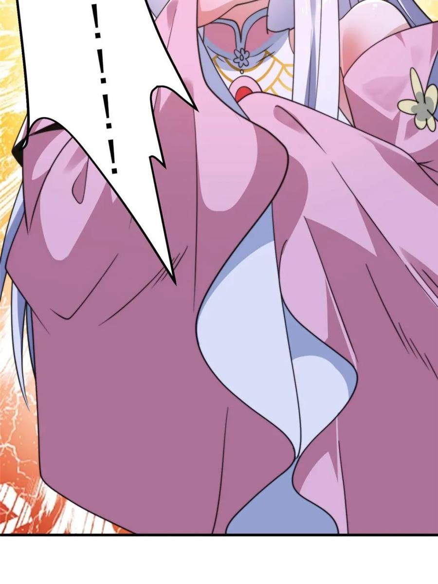 女徒弟个个想杀我 第252话 馋人大胆4…P？！ 第45页