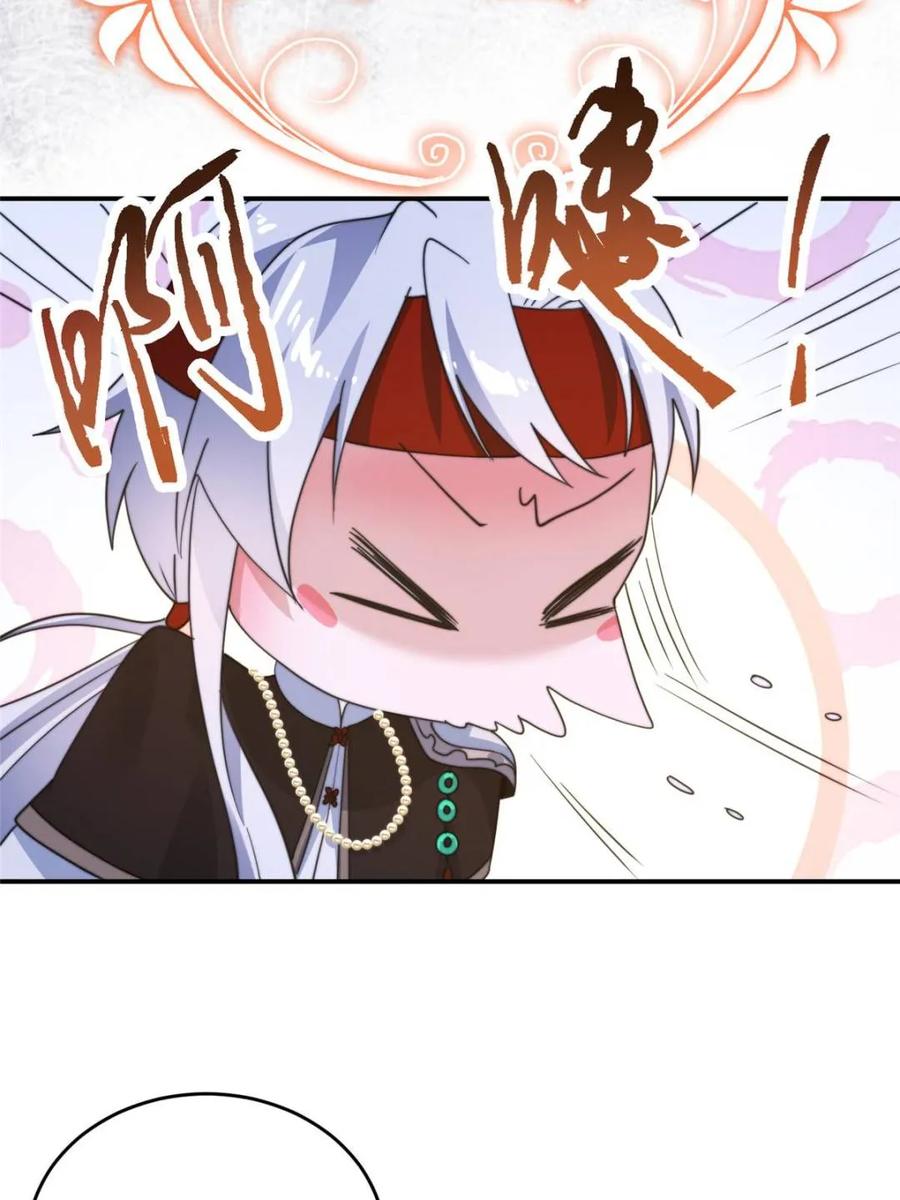 女徒弟个个想杀我 第252话 馋人大胆4…P？！ 第33页
