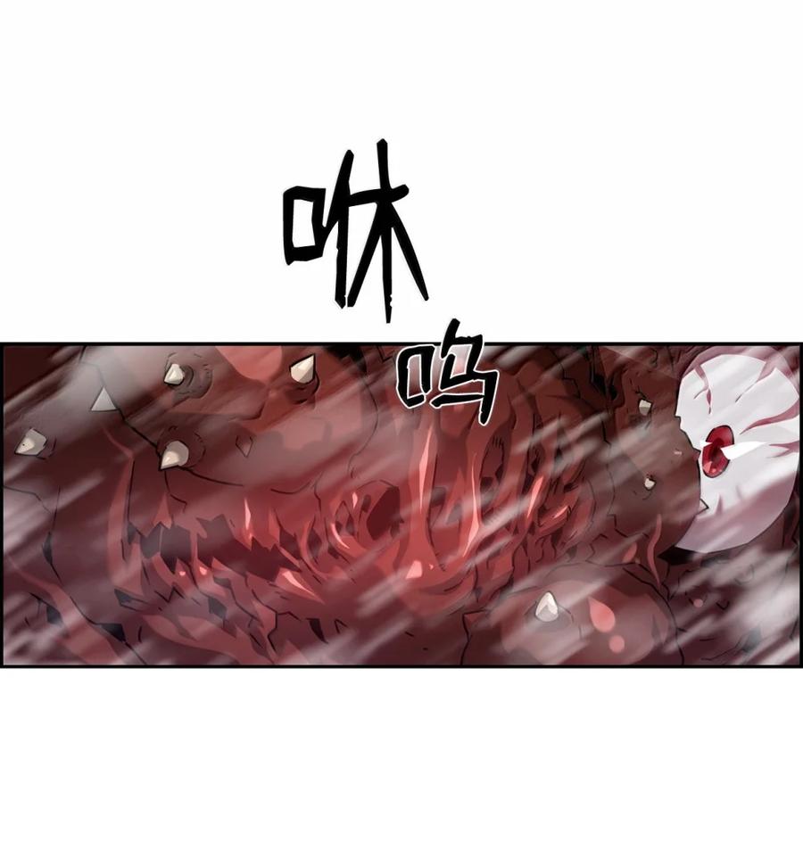 《死灵法师的进化特质》27 蒂爱纳的助力 第81页