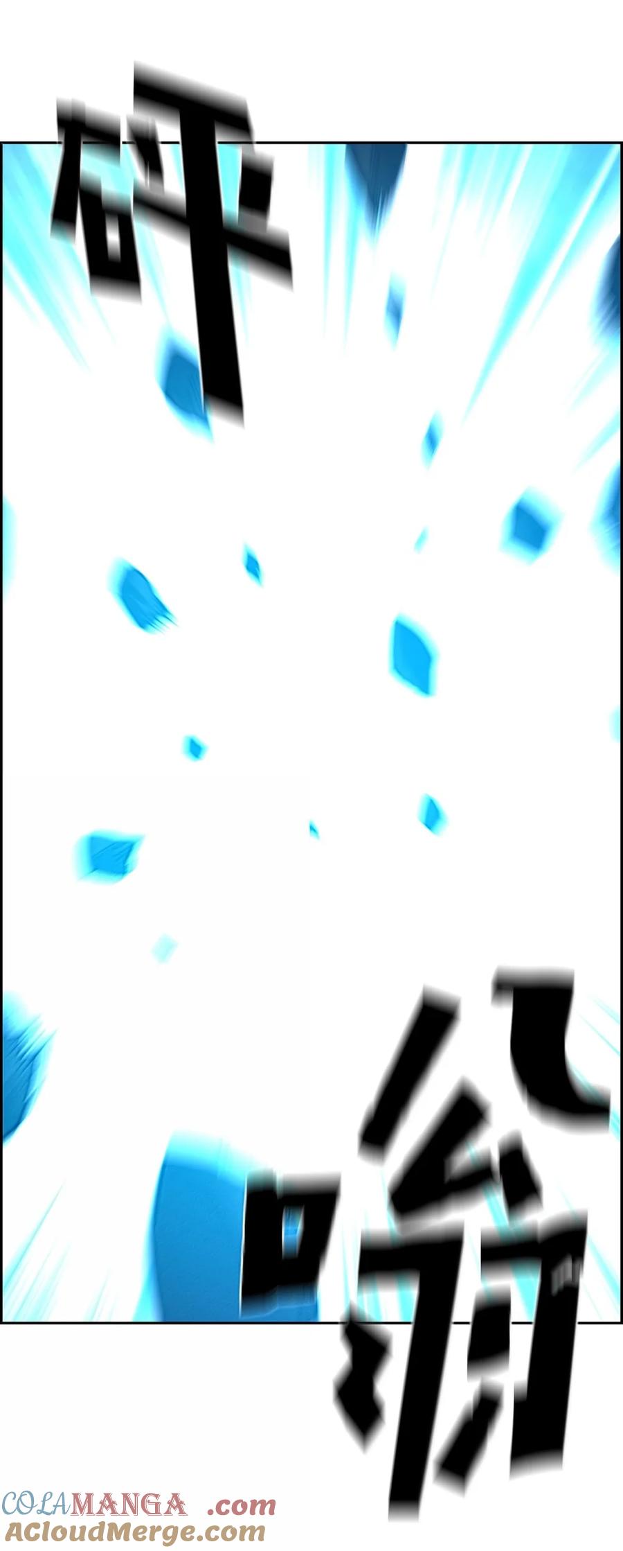 《死灵法师的进化特质》27 蒂爱纳的助力 第76页