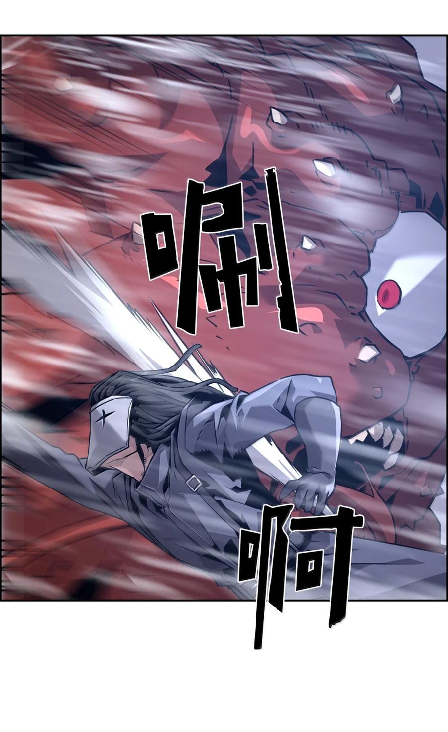 《死灵法师的进化特质》27 蒂爱纳的助力 第80页