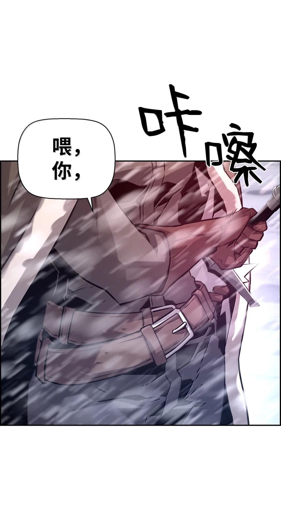 《死灵法师的进化特质》27 蒂爱纳的助力 第86页