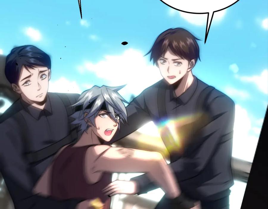 《我在末世给别人升级》第27话 暴走 第42页