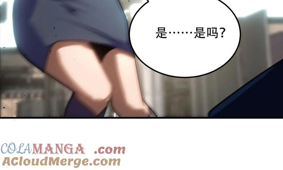 《我在末世给别人升级》第27话 暴走 第53页