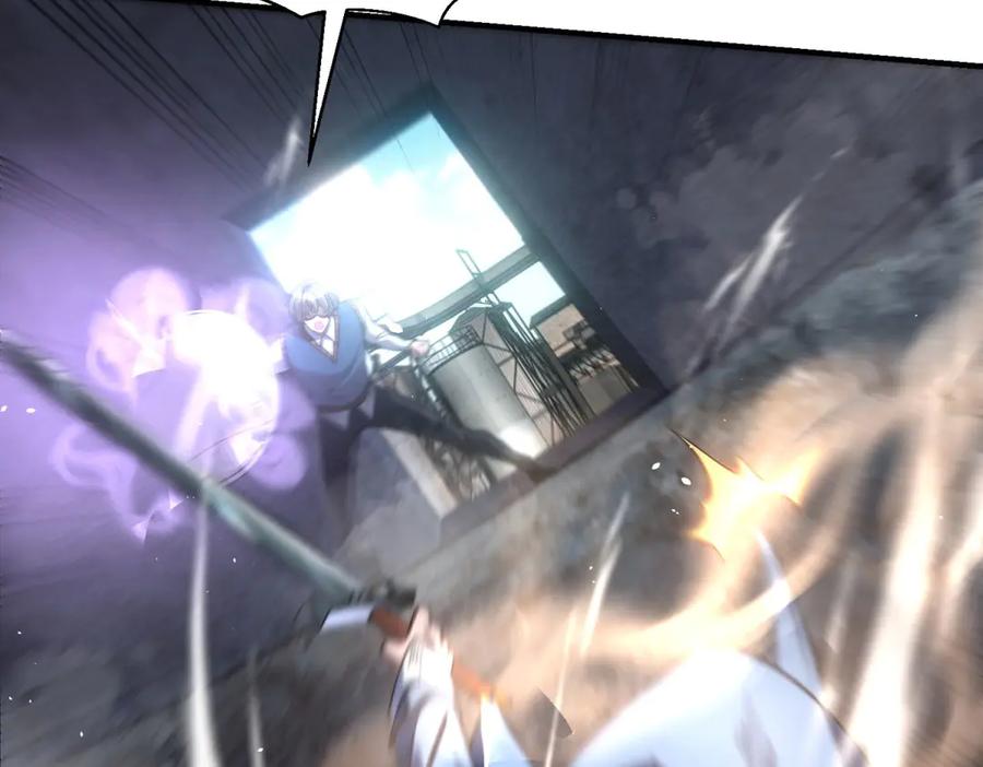 《我在末世给别人升级》第27话 暴走 第38页