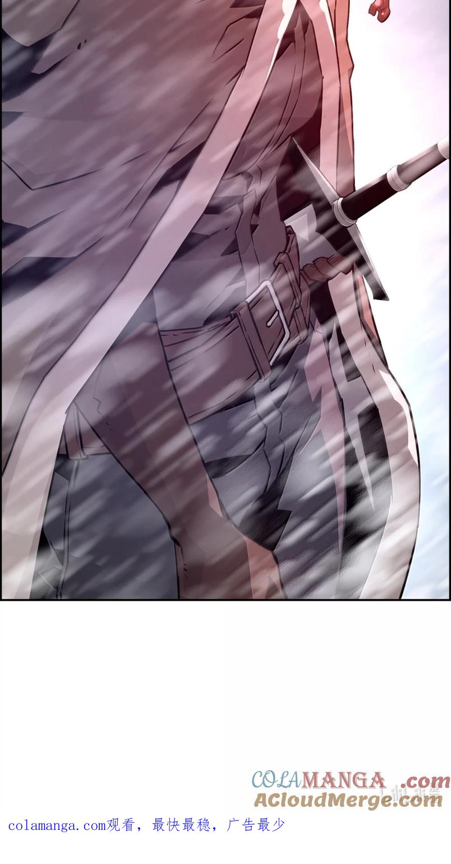 《死灵法师的进化特质》27 蒂爱纳的助力 第88页