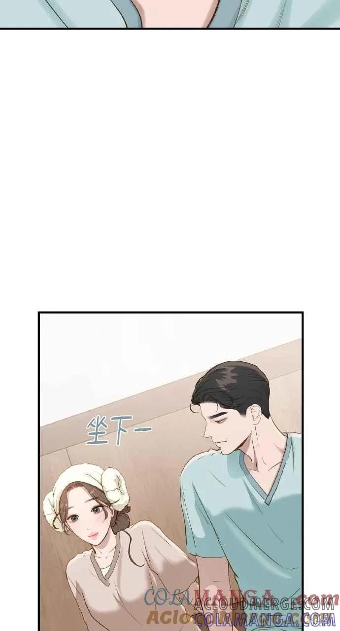 即使你知道这很疯狂 第28话 第34页