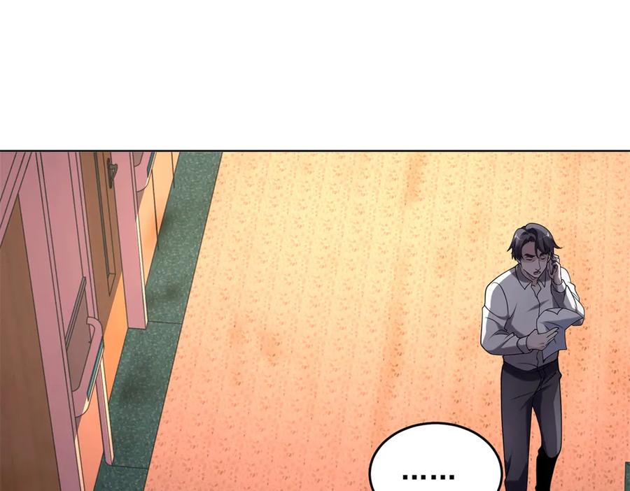 《我在末世给别人升级》第2话 给别人升级 第78页