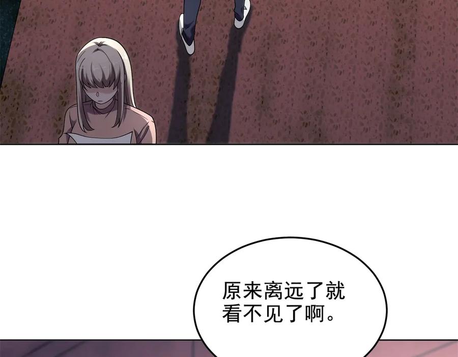 《我在末世给别人升级》第2话 给别人升级 第80页