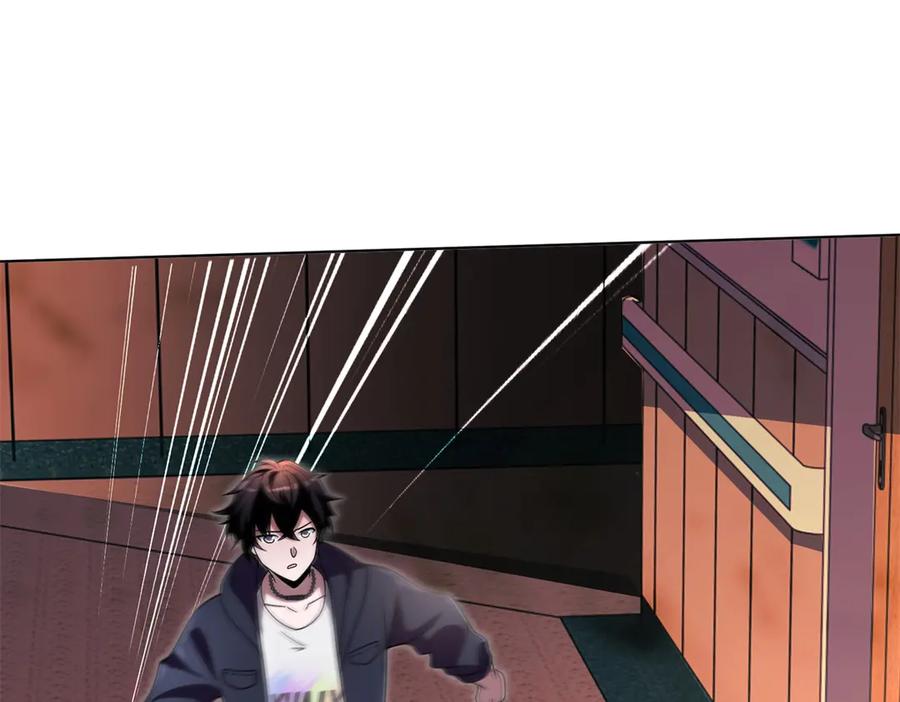 《我在末世给别人升级》第2话 给别人升级 第92页