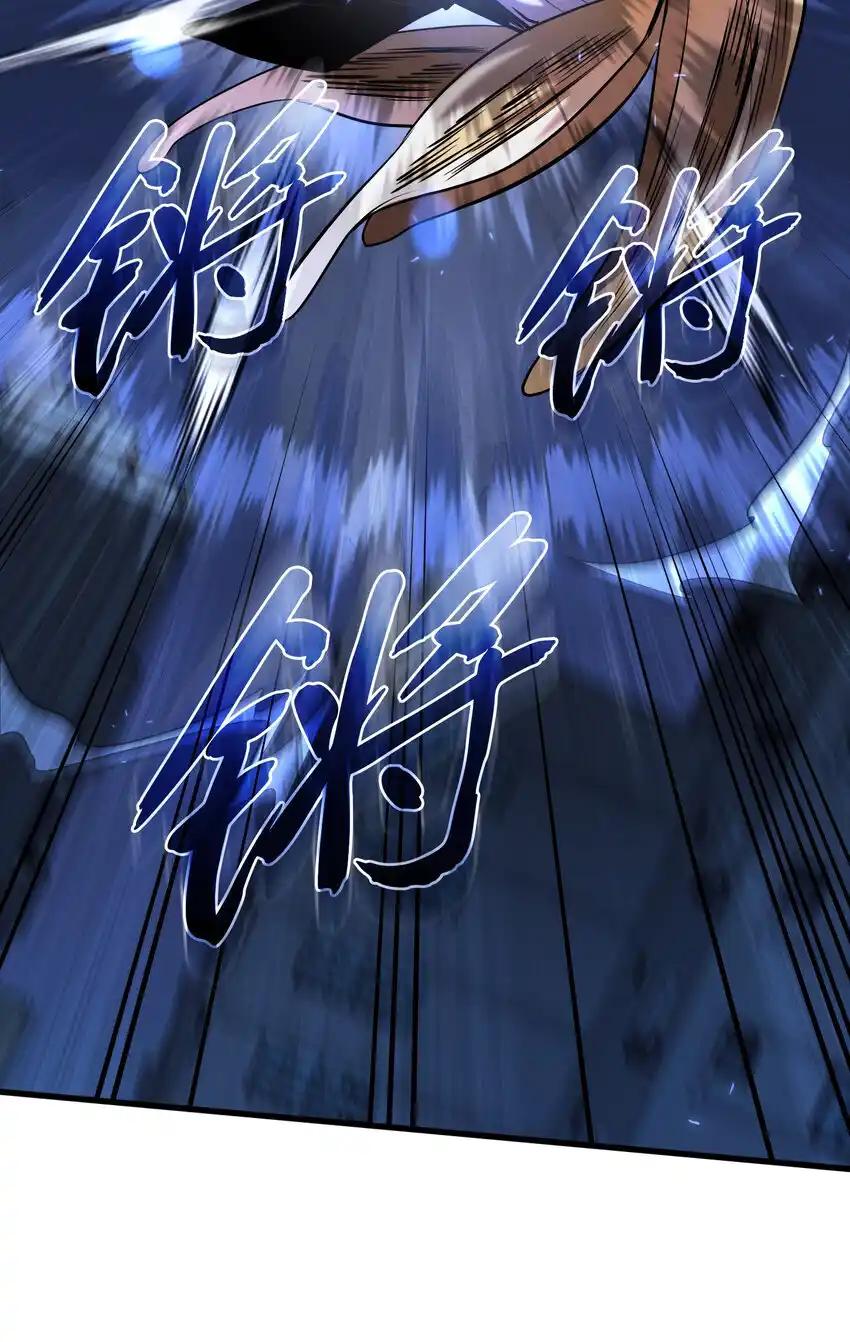 《多罗罗 Re：Verse》33 第三十三话 第42页