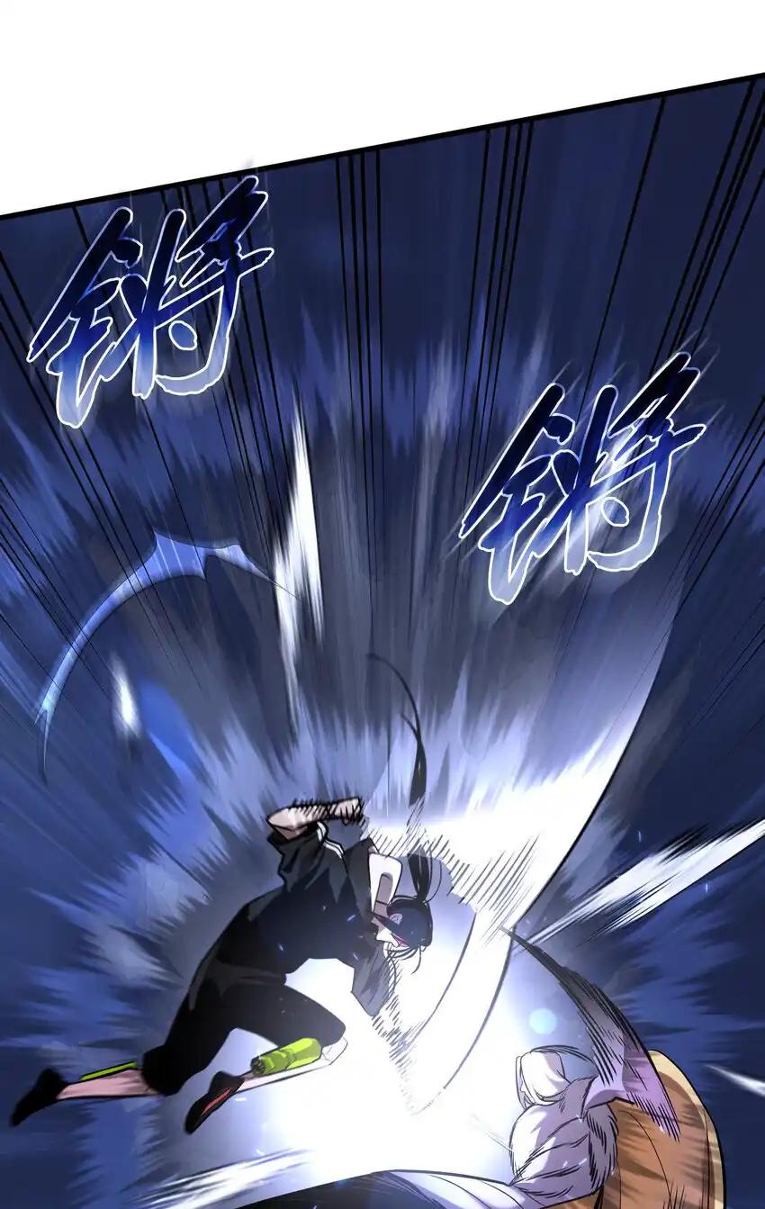 《多罗罗 Re：Verse》33 第三十三话 第41页