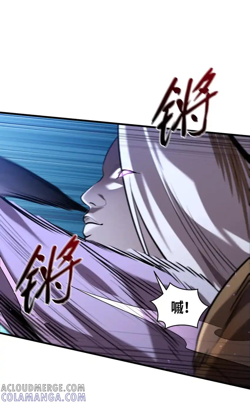 《多罗罗 Re：Verse》33 第三十三话 第43页
