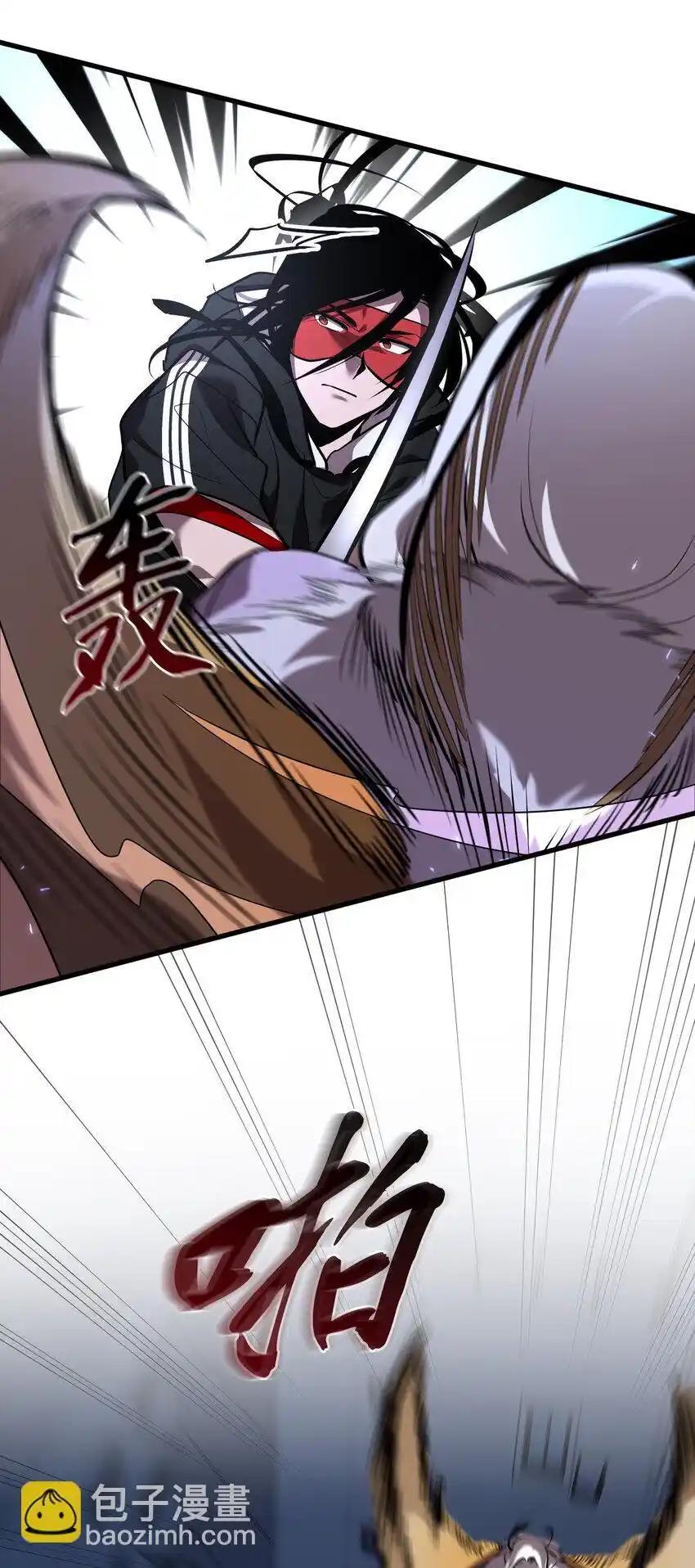 《多罗罗 Re：Verse》33 第三十三话 第44页