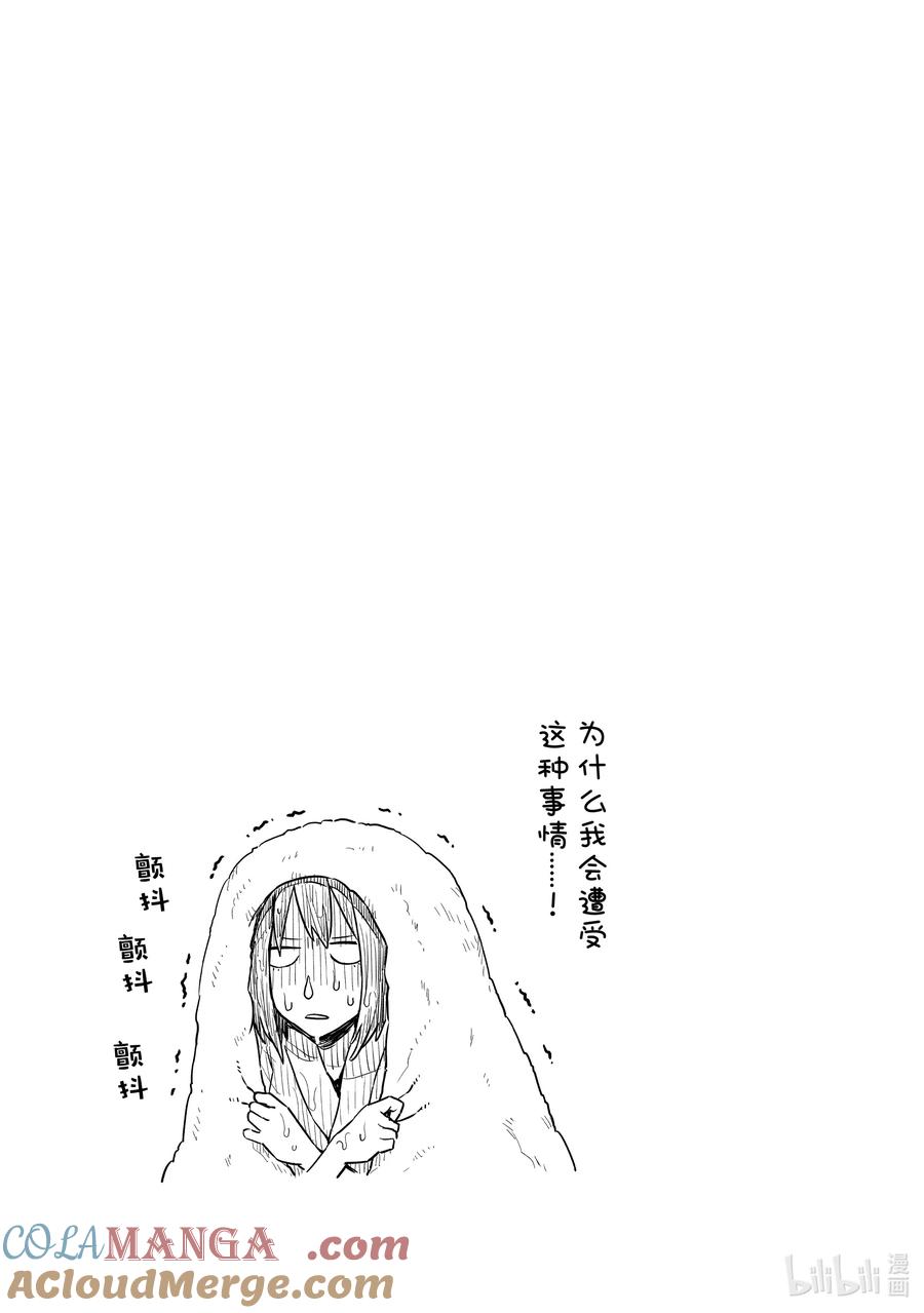 关于我转生变成史莱姆这档事 克莱曼Revenge 第8幕 恶魔 第27页