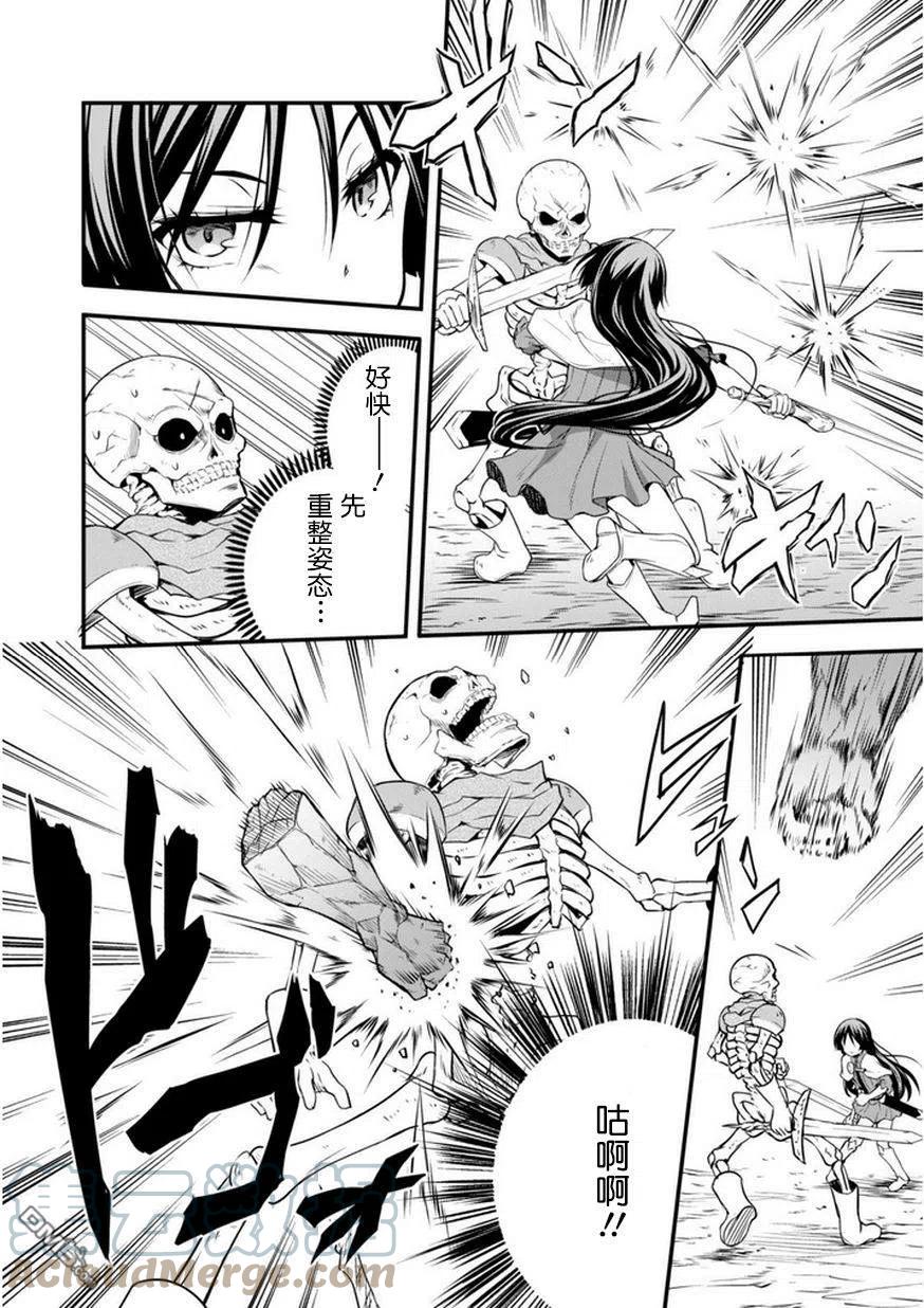 《关于我转生变成史莱姆这档事 魔物之国的漫步指南》15 试胆大会是三星！！2☆ 第11页