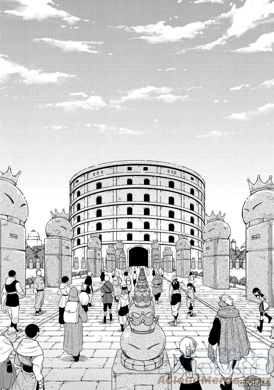 《关于我转生变成史莱姆这档事 魔物之国的漫步指南》21 制作雕像是三星！！ 第25页