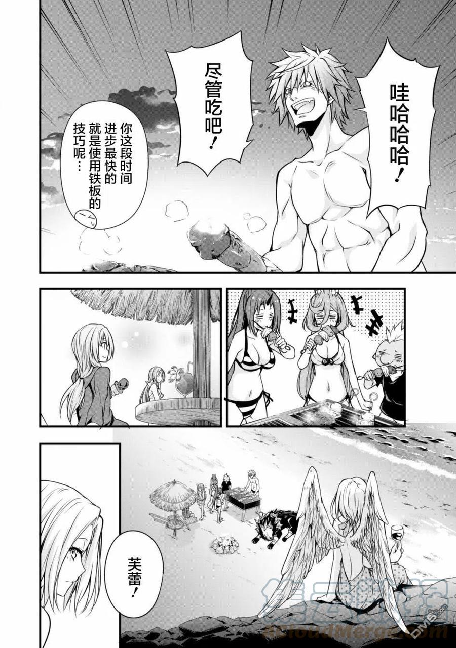 《关于我转生变成史莱姆这档事 魔物之国的漫步指南》23 海水浴是三星！！ 第25页