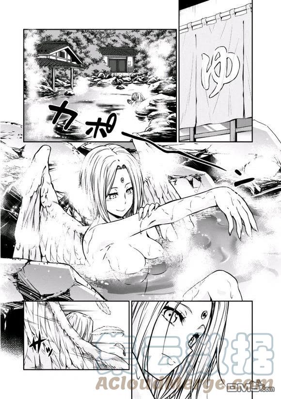 《关于我转生变成史莱姆这档事 魔物之国的漫步指南》33 拍摄PV是三星！！ 第21页