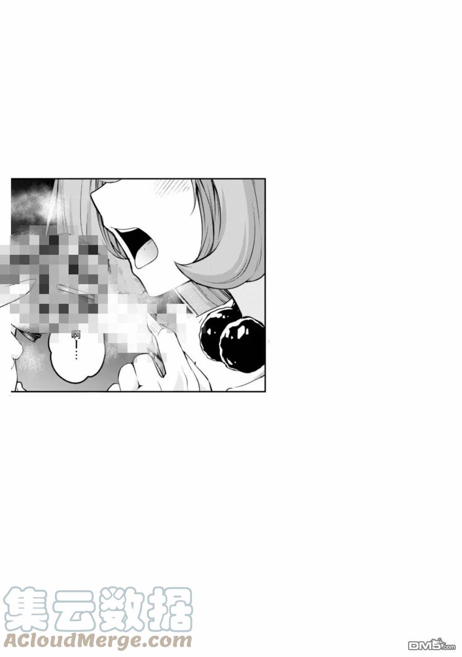 《关于我转生变成史莱姆这档事 魔物之国的漫步指南》38 兔人族之乡是三星？ 3☆ 第27页
