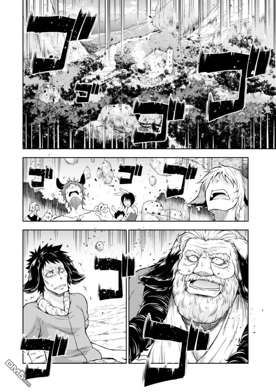 《关于我转生变成史莱姆这档事 魔物之国的漫步指南》40 兔人族之乡是三星？ 5☆ 第20页