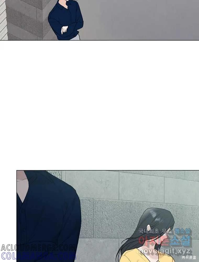 不可为之事 第13话 第43页