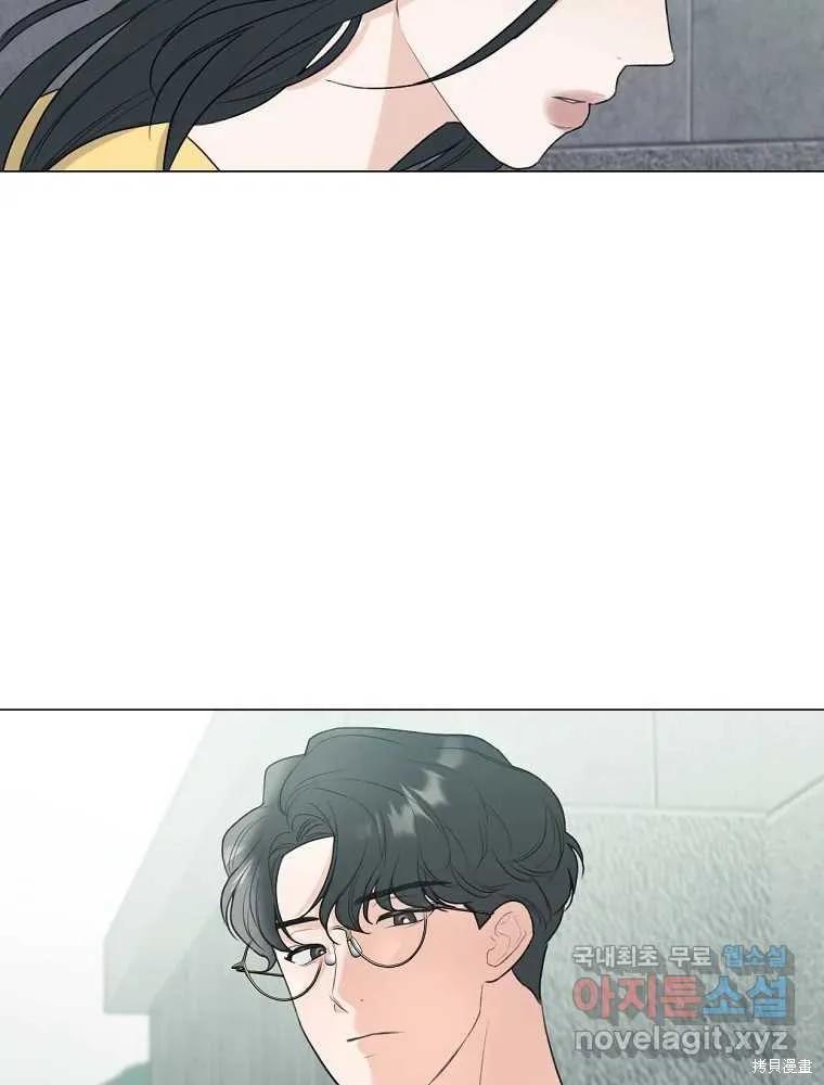 不可为之事 第13话 第45页
